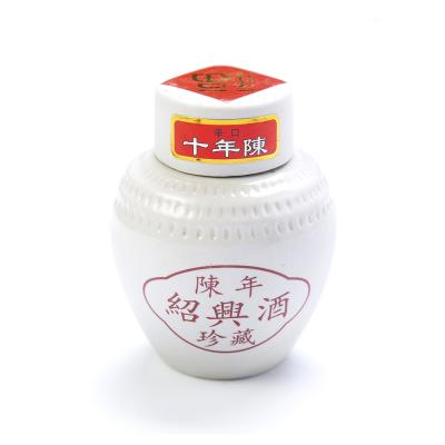 紹興酒 甘口（10年）